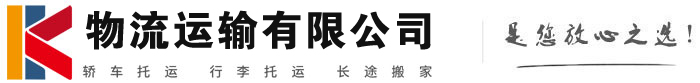 鼎城物流有限公司